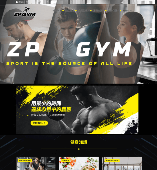 ZP GYM健身健身空間